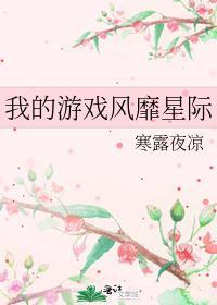 弹幕总在嗑我的水仙CP ...