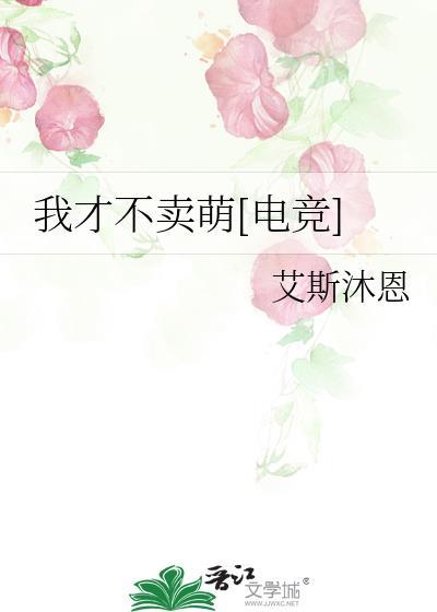 我才不傻表情包