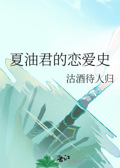 希腊神话吾乃神王宙斯