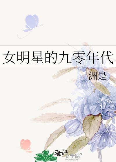 一度春风后gl免费阅读