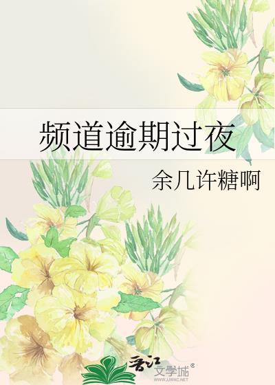逾期后一直还款会怎么样