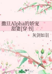 撒旦免费阅读