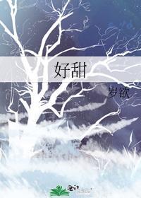 霸道总裁总在我醋我自己