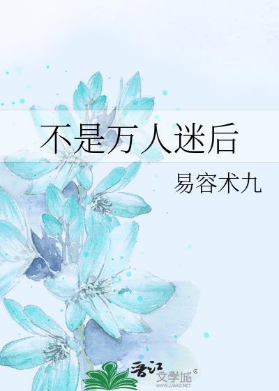 虐文女主反杀日常快穿