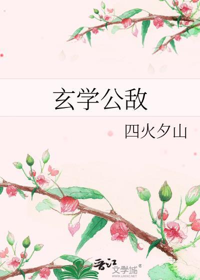 为了养储备粮我统一了修真界免费阅读