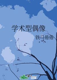 想破镜重圆全文免费阅读