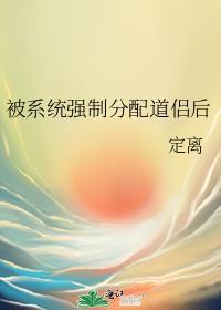 烧心反酸食道灼热是什么病呢