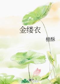 被捡回来的流浪猫抓出血了