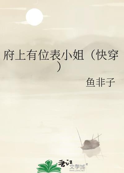 府上有对小萌娃