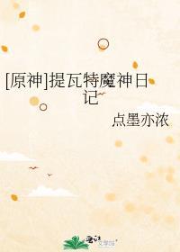 养崽求生。番外