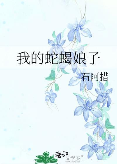 养成的反派全都翻车了[快穿