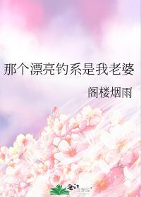 那个漂亮的男知青读零零网