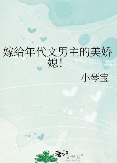 退圈后我靠美食爆红了