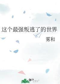 你前男友我接手了TXT