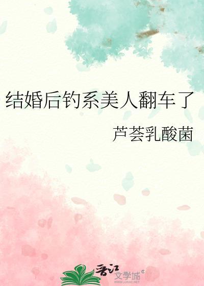 独钓by雾十