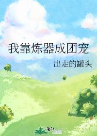 死对头师兄好像喜欢我by蓝海松茶子