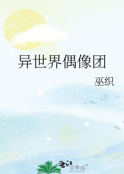 异世界logo