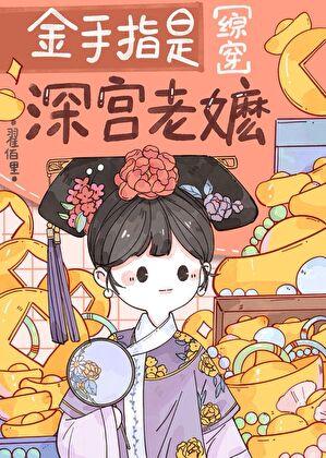 偏执男友安抚日常