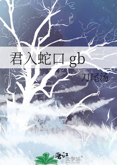 酷夏的拼音
