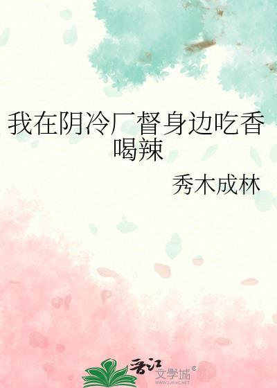 我在阴阳
