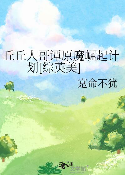 媚妾为后 番外