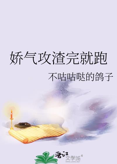 上钩 困崽