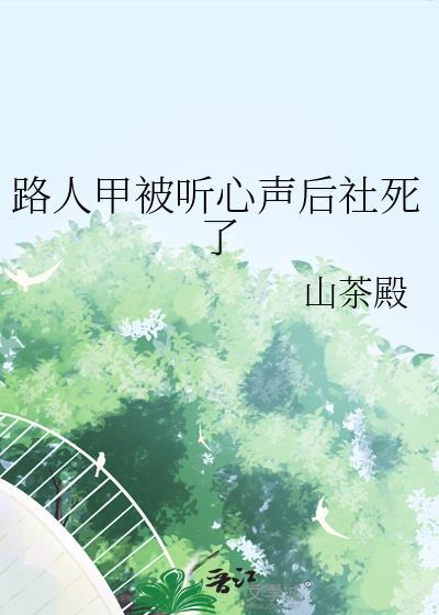 从泰坦尼克号开始东北喵