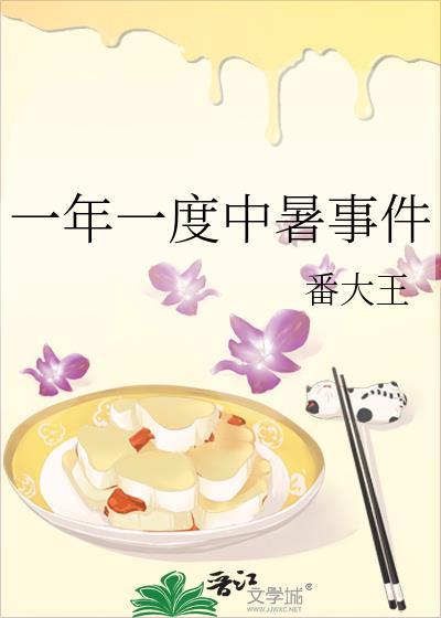 中国每年中暑死亡人数