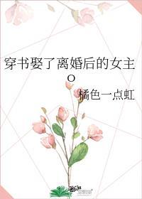 小侯爷现代续集