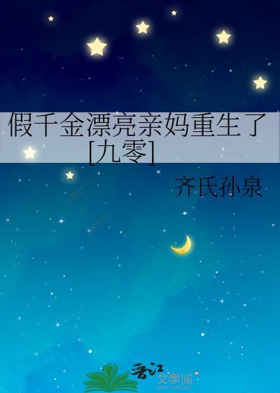 千娇百宠蜀国十三弦笔趣阁