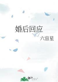 人外恋爱