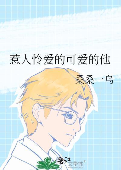 排球少年西谷绝招名字