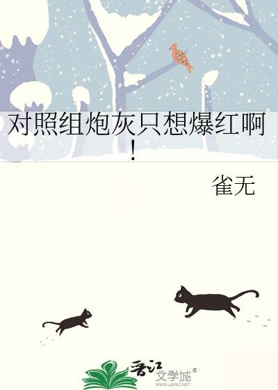 对照组有几个