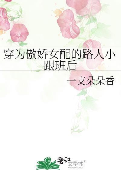 养敌为患图片