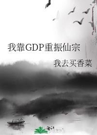 我靠cp来修仙[穿书
