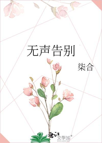 她似晚风入梦全集观看