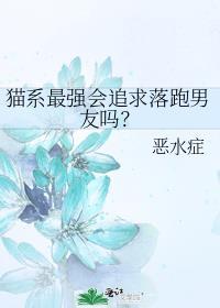 无情道如何修炼