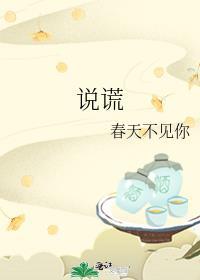 着迷夜治之好