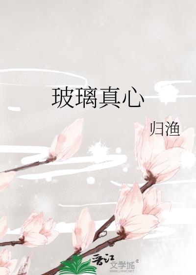 夏与青梅 排骨辣酱