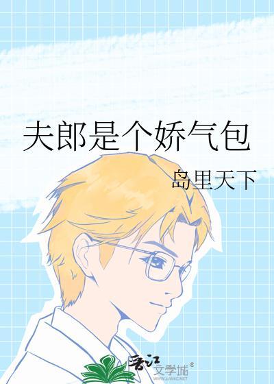 以貌相亲百度TXT资源