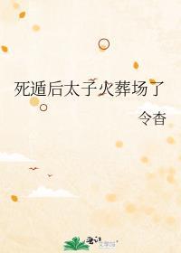 脆皮英雄是什么意思