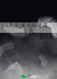 柔弱.jpg