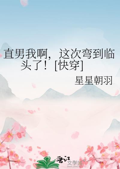 卧底心声被全仙宗听见后成了团宠笔趣阁