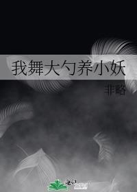 穿成棉花娃娃了怎么办TXT