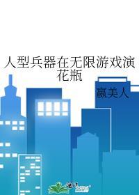 我女扮男装后掰弯了宿敌90