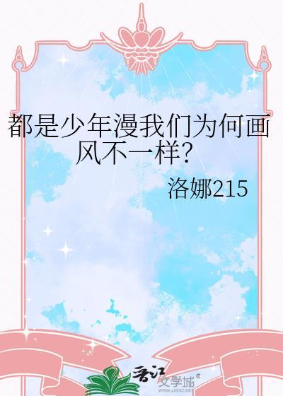 穿成太监后我成为后宫红人番外篇