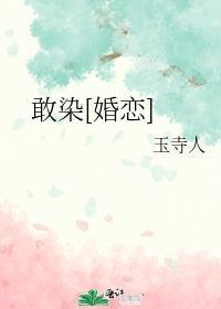恋爱脑不许当反派by江山沧澜