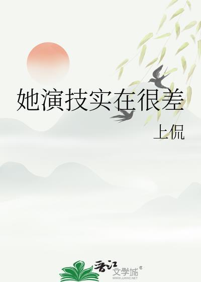 干饭啦歌曲