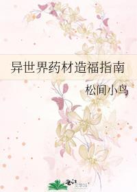 玄门大佬穿成民国四小姐TXT