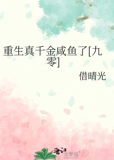 姐姐请让我爱你结局